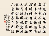 減字木蘭花原文_減字木蘭花的賞析_古詩文