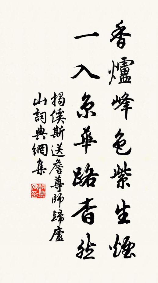 細認取、斑點淚 詩詞名句