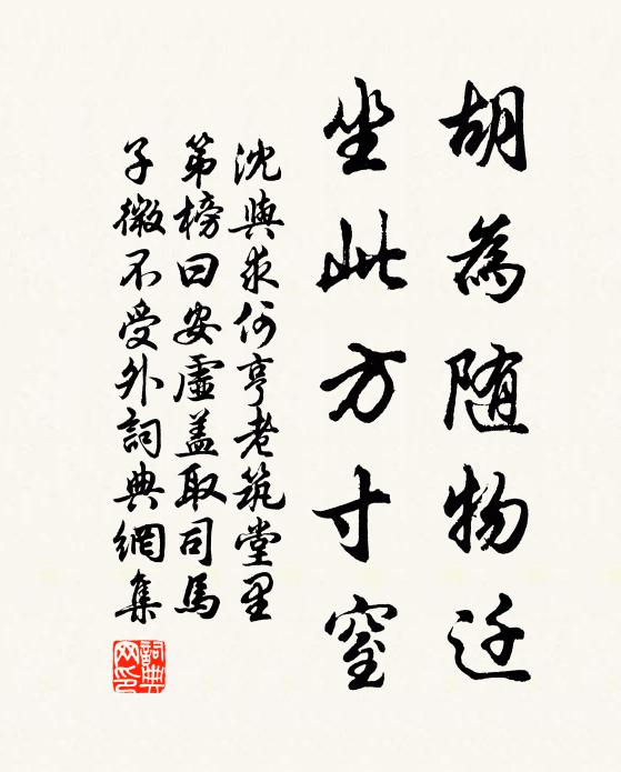 綠蓑箬笠生涯足,明月蘆花興味長 詩詞名句