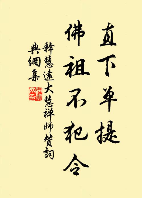 瘦立寒階滿地春，淡月梅花影 詩詞名句