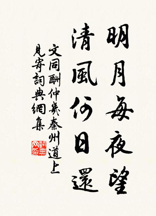 荷瀉珠光閃，槲翻玉影明 詩詞名句