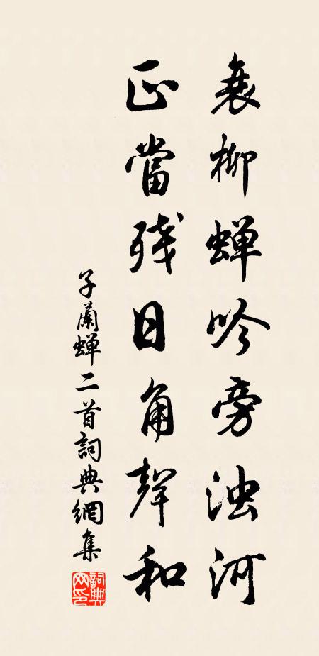 成敗亦屢矣，變化若浮煙 詩詞名句