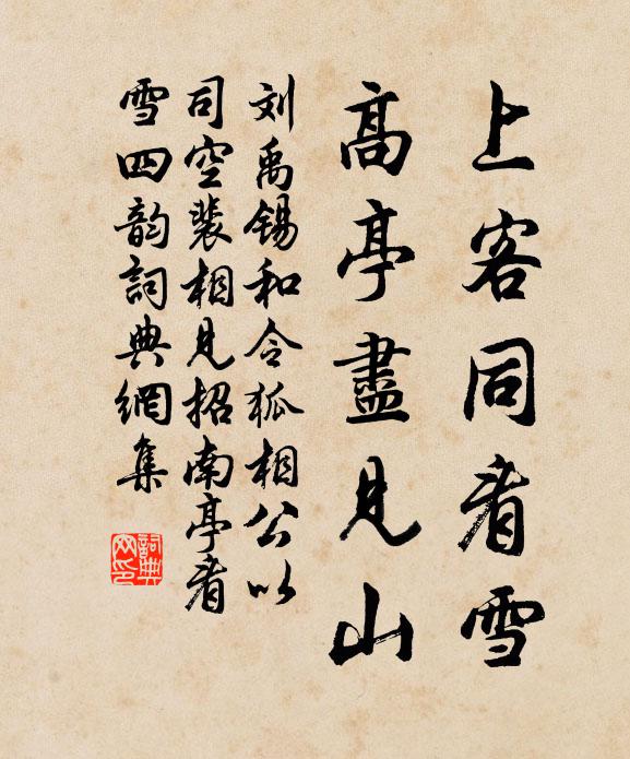 慮沉燈影外,慧發鳥聲中 詩詞名句