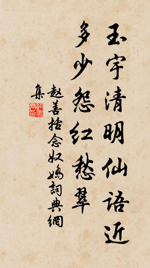 無聞而聞聞，四七當頭別 詩詞名句