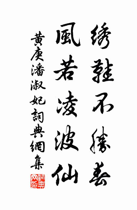 自憐疏散意,多不計浮名 詩詞名句