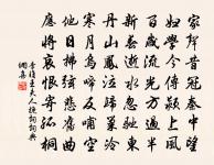 倦尋芳原文_倦尋芳的賞析_古詩文