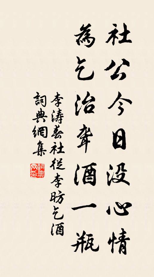 汗流修舉業，浴罷間題詩 詩詞名句