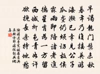 再和前韻·其三原文_再和前韻·其三的賞析_古詩文