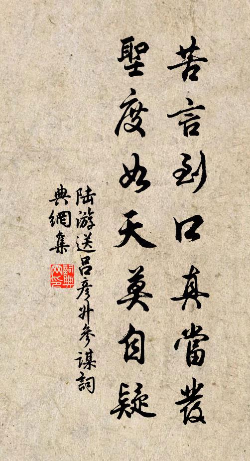 故人贈我綠綺琴,兼致白鷳鳥 詩詞名句