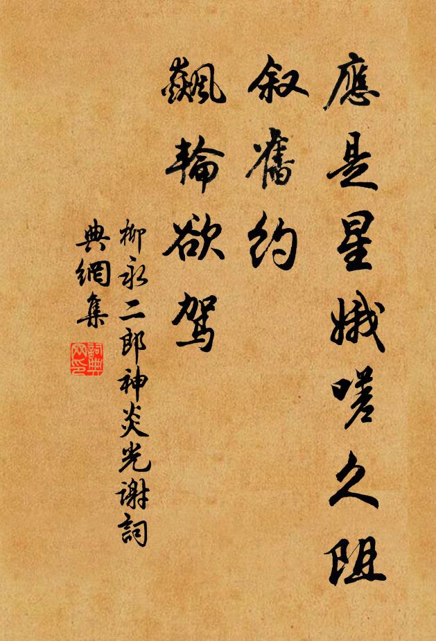 六邑春風濃似酒,一輪秋月冷於霜 詩詞名句