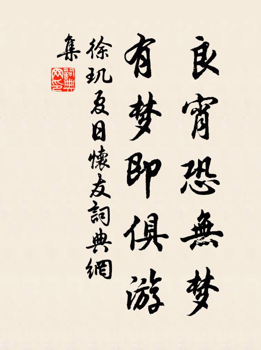 一丘一壑平生熟 詩詞名句