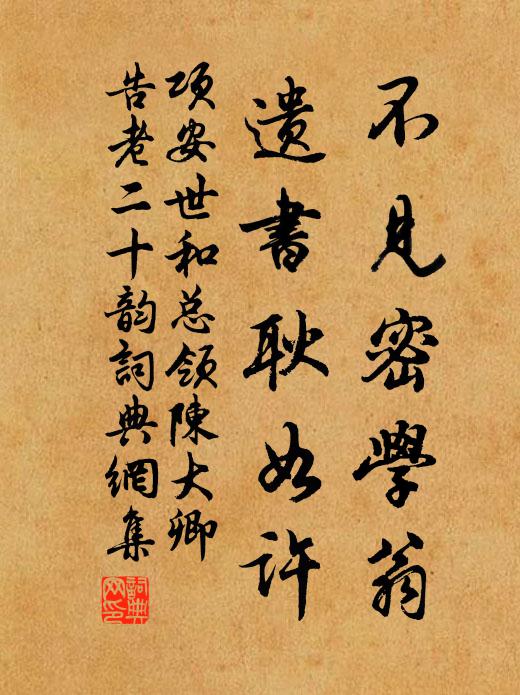 月路飾還裝,星津動歸佩 詩詞名句