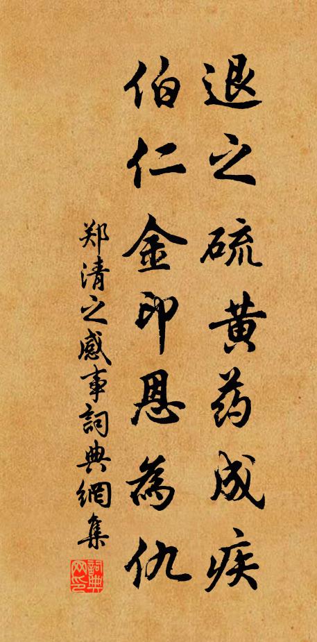 出岸遠暉帆欲落，入谿寒影雁差斜 詩詞名句