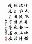 趙方詩詞全集_趙方古詩文大全
