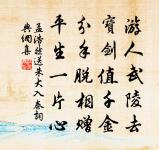 秋江送別二首原文_秋江送別二首的賞析_古詩文