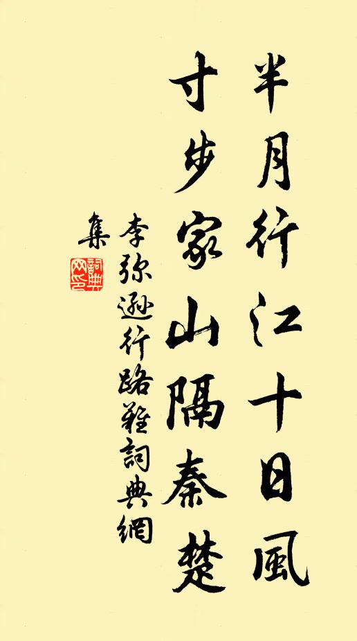 杏桃賞偏春容老,松竹添多晚力堅 詩詞名句