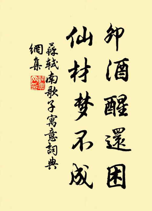 飀飀黑風吹草根,乘風攫人誰敢攖?小兒不識虎,疑是狐與狸 詩詞名句