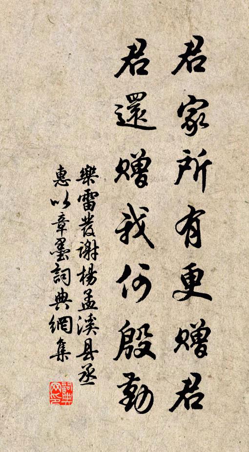 年年此舉諒不難,甲子無窮環癸丑 詩詞名句