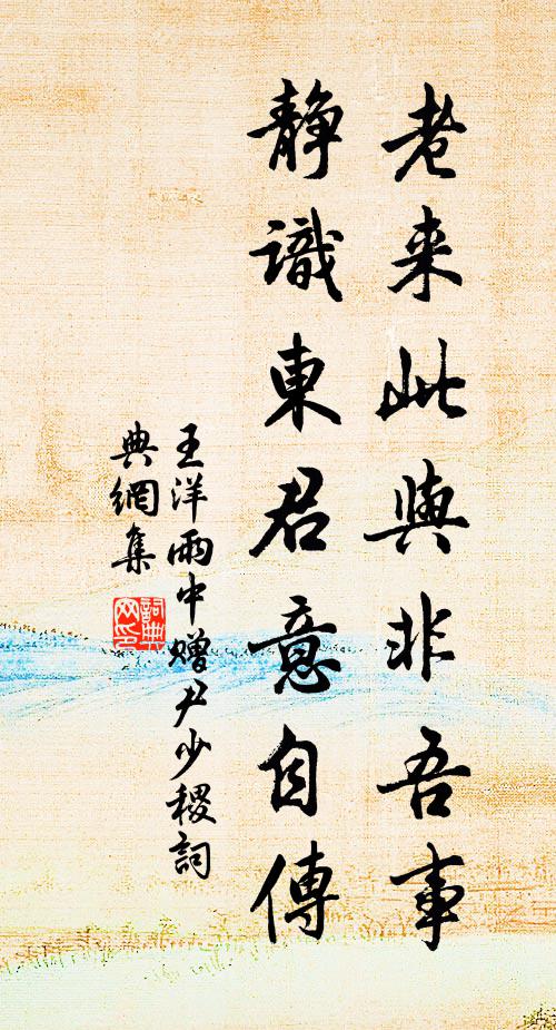 泣血兩朝事，披肝一萬言 詩詞名句