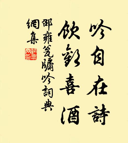 得所仍得時,吾生一何幸 詩詞名句