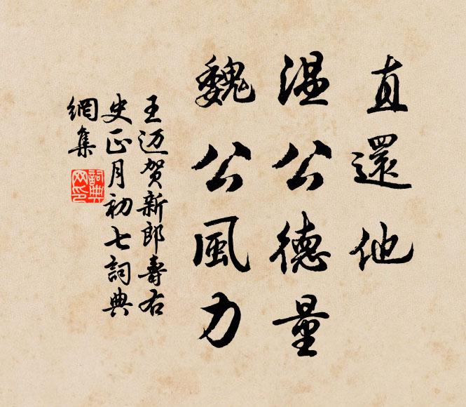 詩囊貧裹富,藥市鬧中間 詩詞名句