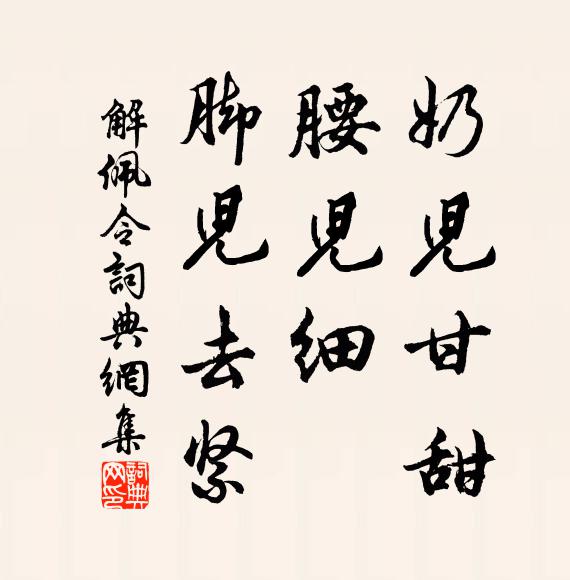 幸此絕紛華,行歌閱昏曉 詩詞名句