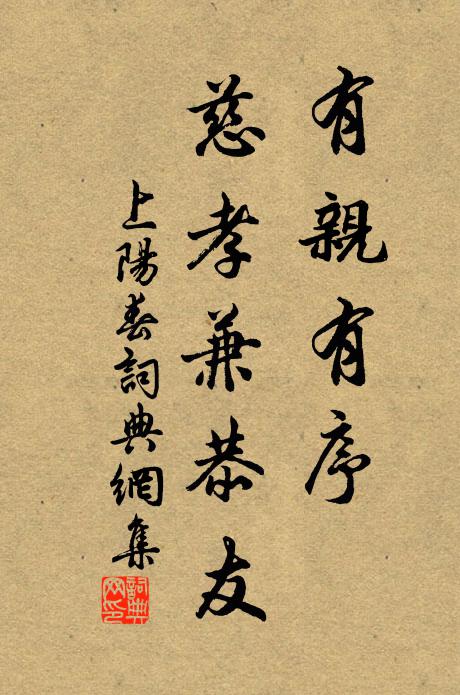 叫閽路既阻,浩蕩懷靈修 詩詞名句