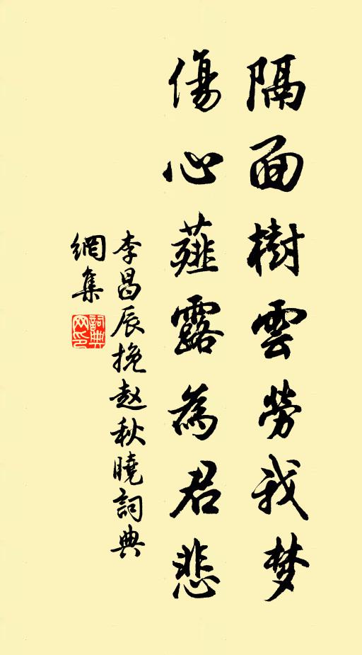 札人縱有憂天志，忍見鴟夷賜子胥 詩詞名句