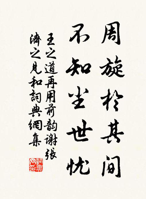 年來尺書絕,目斷飛鴻高 詩詞名句