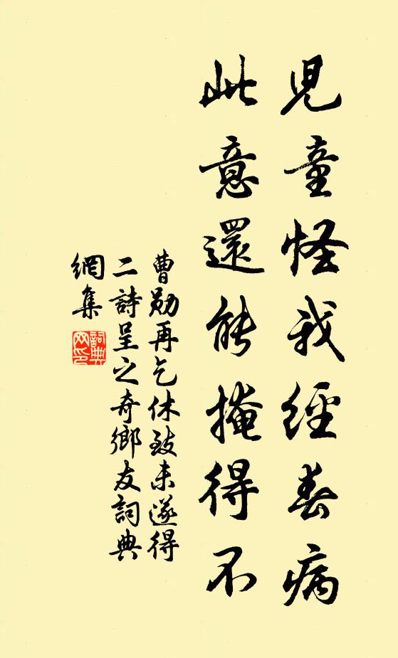 憶昨花飛滿空殿， 詩詞名句