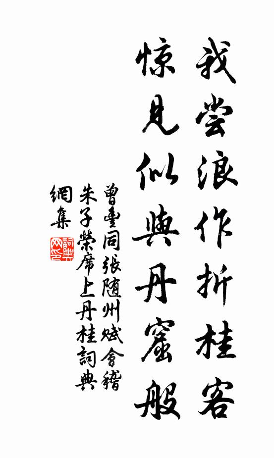 姑惡姑惡,姑不惡,妾命薄 詩詞名句