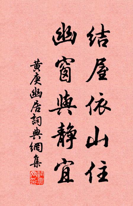 清流引河漢，白氣橫雲霧 詩詞名句