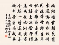 卜運算元原文_卜運算元的賞析_古詩文