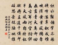 有感原文_有感的賞析_古詩文