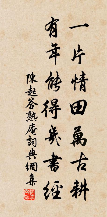 閉門久詠高軒過，彈鋏今嗟行路難 詩詞名句