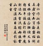 南歌子原文_南歌子的賞析_古詩文