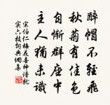 失調名原文_失調名的賞析_古詩文