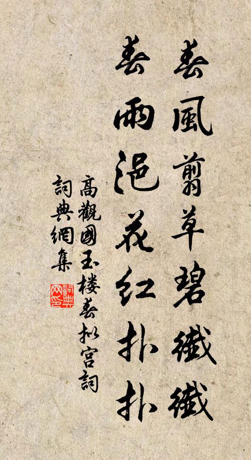 長風一葦航，急浪萬里奔 詩詞名句