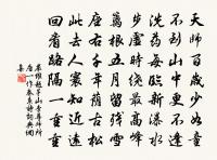 黃葉覆溪橋,荒村唯古木。 詩詞名句