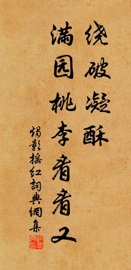 徒聞金丹換毛骨，不見白日生羽翰 詩詞名句