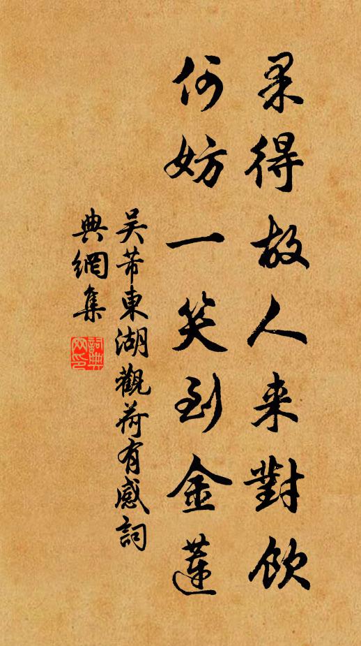 古殿煙霞夕,深山松桂薰 詩詞名句