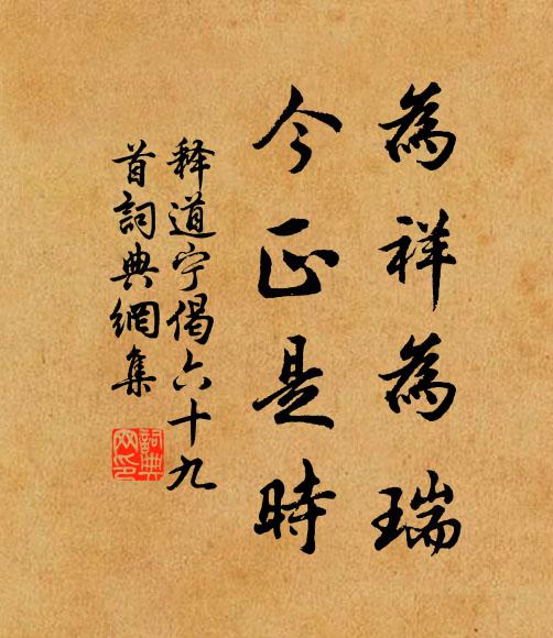 急峽高流日夜東,嵌空怪石浪穿礲 詩詞名句