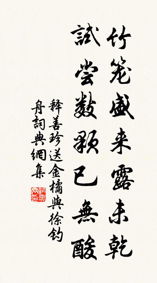 我生不辰,逢此百罹,況乎亂離 詩詞名句