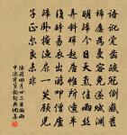 寄遠原文_寄遠的賞析_古詩文