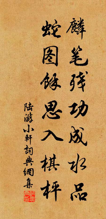 輕拔淺揠聲短長,疾徐洪纖抑復揚 詩詞名句