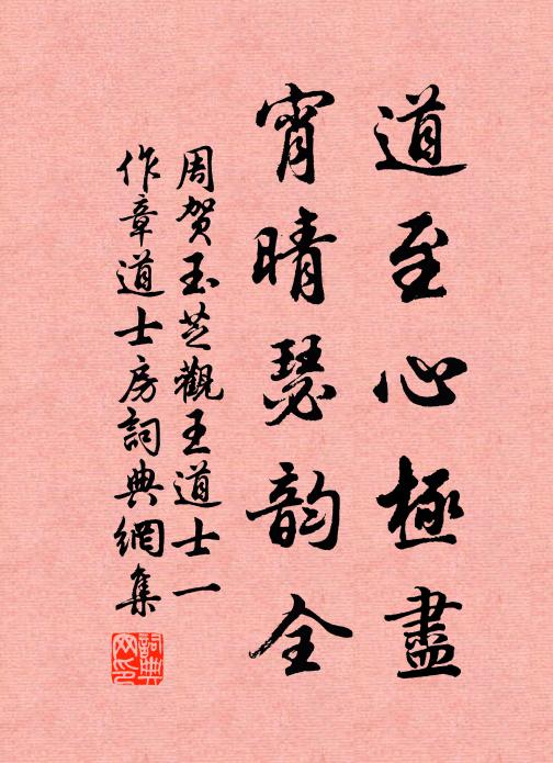 遊子悲故鄉，感吠歲月深 詩詞名句