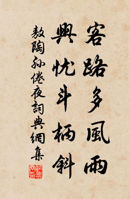 郭稹的名句_郭稹的詩詞名句_詩詞名句