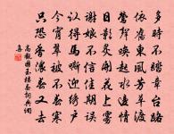 吳沖卿學士以王平甫言淮甸會予久未至沖卿與原文_吳沖卿學士以王平甫言淮甸會予久未至沖卿與的賞析_古詩文