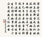 甚門外、風埃綠鬢生塵土 詩詞名句