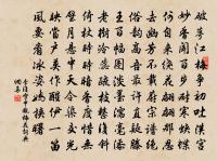 樓外陰雲迎曉合,陌頭霏霰與風俱 詩詞名句